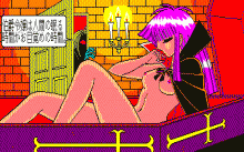 千之ナイフの魔少女館