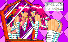 千之ナイフの魔少女館