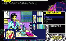 原宿アフターダーク