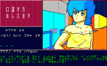 Kudokikata Oshiemasu