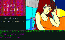 Kudokikata Oshiemasu