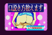 Kudokikata Oshiemasu