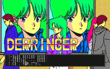 夜の天使たち -私鉄沿線殺人事件-