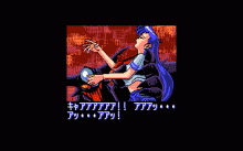 夢幻戦士ヴァリス Ⅱ