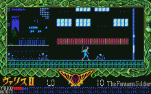 夢幻戦士ヴァリス Ⅱ