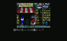 夢幻戦士ヴァリス