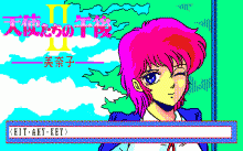 天使たちの午後 Ⅲ -リボン-