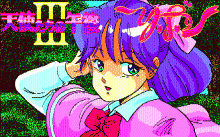 天使たちの午後 バージョンアップ版