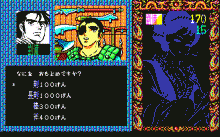 Tenchi o Kurau -Makai Sangokushi-