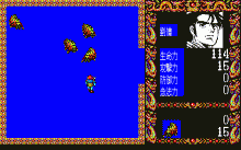 Tenchi o Kurau -Makai Sangokushi-