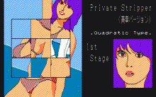 女子大生プライベート