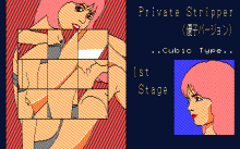 女子大生プライベート