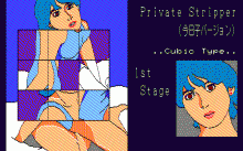 女子大生プライベート