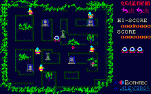 妖怪探偵ちまちま