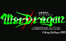 妖獣機甲兵ワードラゴン