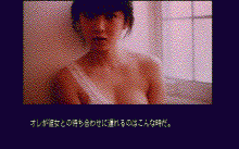 Komori Ai no Dokidoki Rally