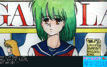 悪女伝説 Ⅱ -セーラー服ラプソディ-