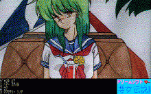 悪女伝説 Ⅱ -セーラー服ラプソディ-