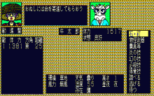 抜忍伝説 番外編 -闇からの訪問者-