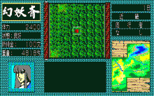 抜忍伝説 -翼を持った男達-