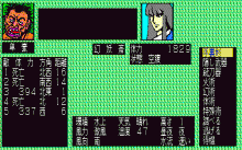 抜忍伝説 -翼を持った男達-