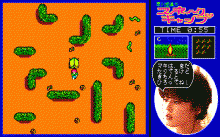 早川愛美のスネークキャンプ