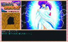 晴れのちおおさわぎ！