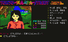 東京ナンパストリート