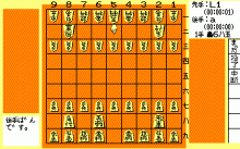 森田和郎の将棋 ８ビット版