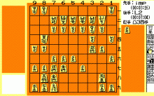 森田和郎の将棋 ８ビット版