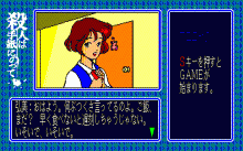 殺人は手紙にのって -連続殺人ミステリー-