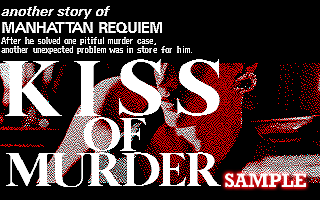 殺意の接吻 KISS OF MURDER