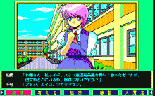 気分は、ぱすてる・たっち!! -アブナイ学園編-