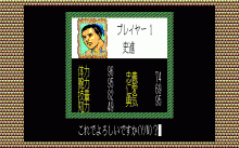 水滸伝 -天命の誓い-