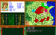 水滸伝 -天命の誓い-