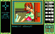 水龍士 Ⅱ -海神の光琴-