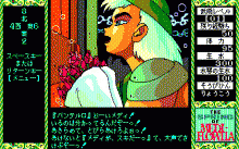 水龍士 番外編 -メディフローラの泉-