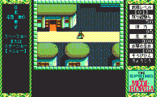 水龍士 番外編 -メディフローラの泉-