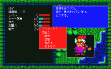 王子ビンビン物語 -それから白書-