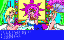 禁断のパラダイス