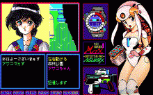 私立探偵マックス -潜入!! 謎の女子校-