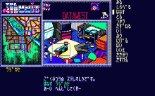 第４のユニット