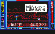 紫醜罹 -サジリ-