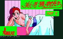 美しき獲物たち PART Ⅱ