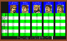 蒼き狼と白き牝鹿 -ジンギスカン-