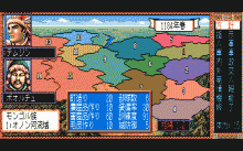 蒼き狼と白き牝鹿 -元朝秘史-