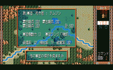 蒼き狼と白き牝鹿 -元朝秘史-