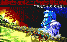 蒼き狼と白き牝鹿