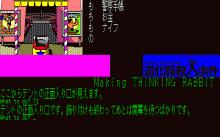 道化師殺人事件