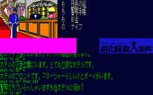 道化師殺人事件